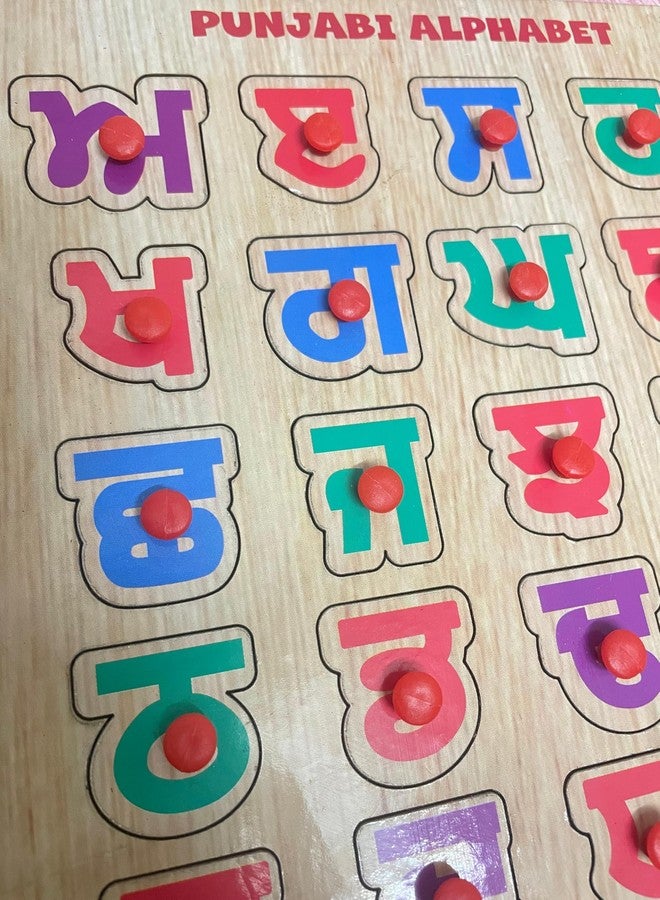 *MUKESH* MUKESH Wooden Punjabi Alphabets Varnmala for Kids 3+ Years| 35 Pieces with Knobs | Educational Wooden Puzzle Games for Boys and Girls | Punjabi Learning Puzzle | Jigsaw, knob and pegged Puzzle - Image 4